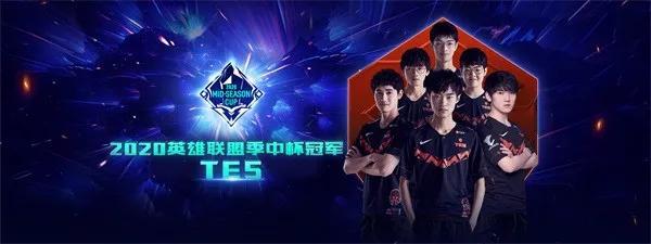 成为球队进 成为球队进