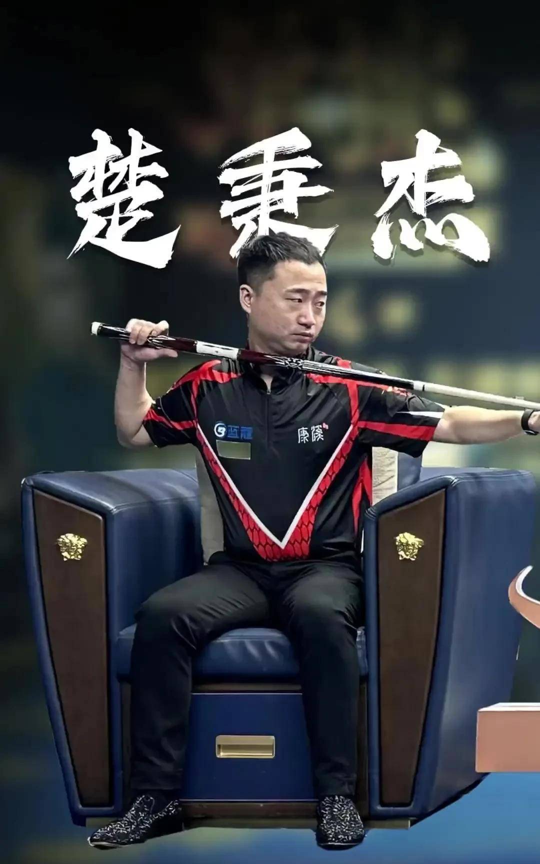 得许多追求 得许多追求