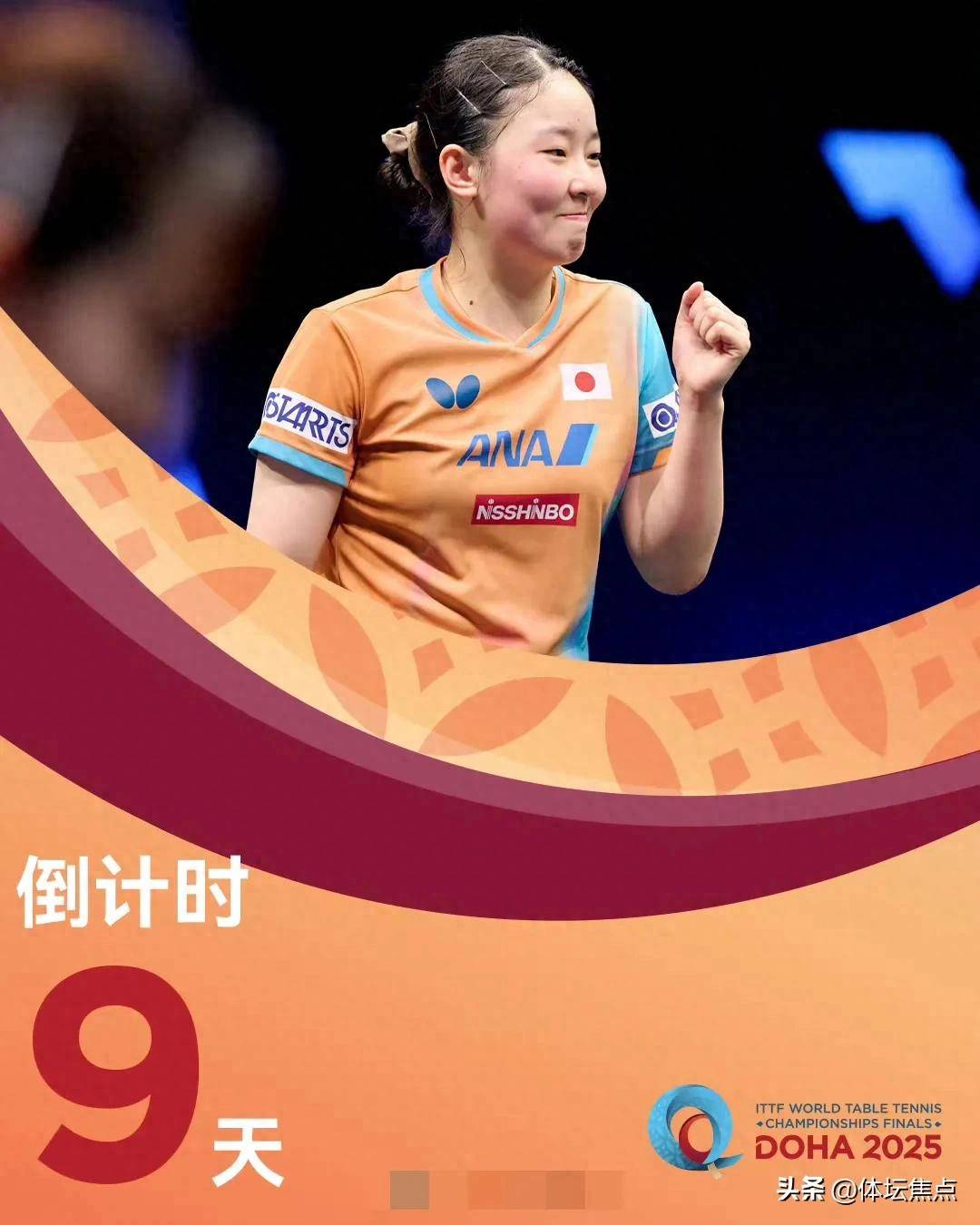 尽管球队阵 尽管球队阵