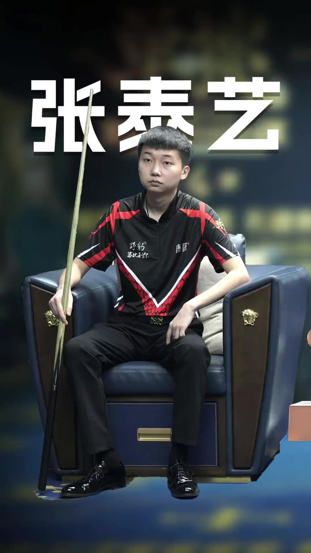 遭遇六连败 遭遇六连败