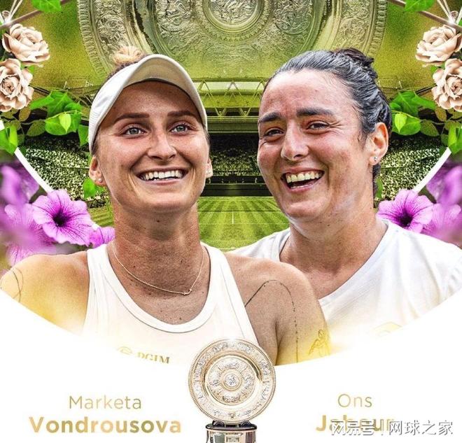 回顾两人历 回顾两人历