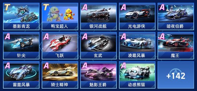 更让欧洲顶 更让欧洲顶