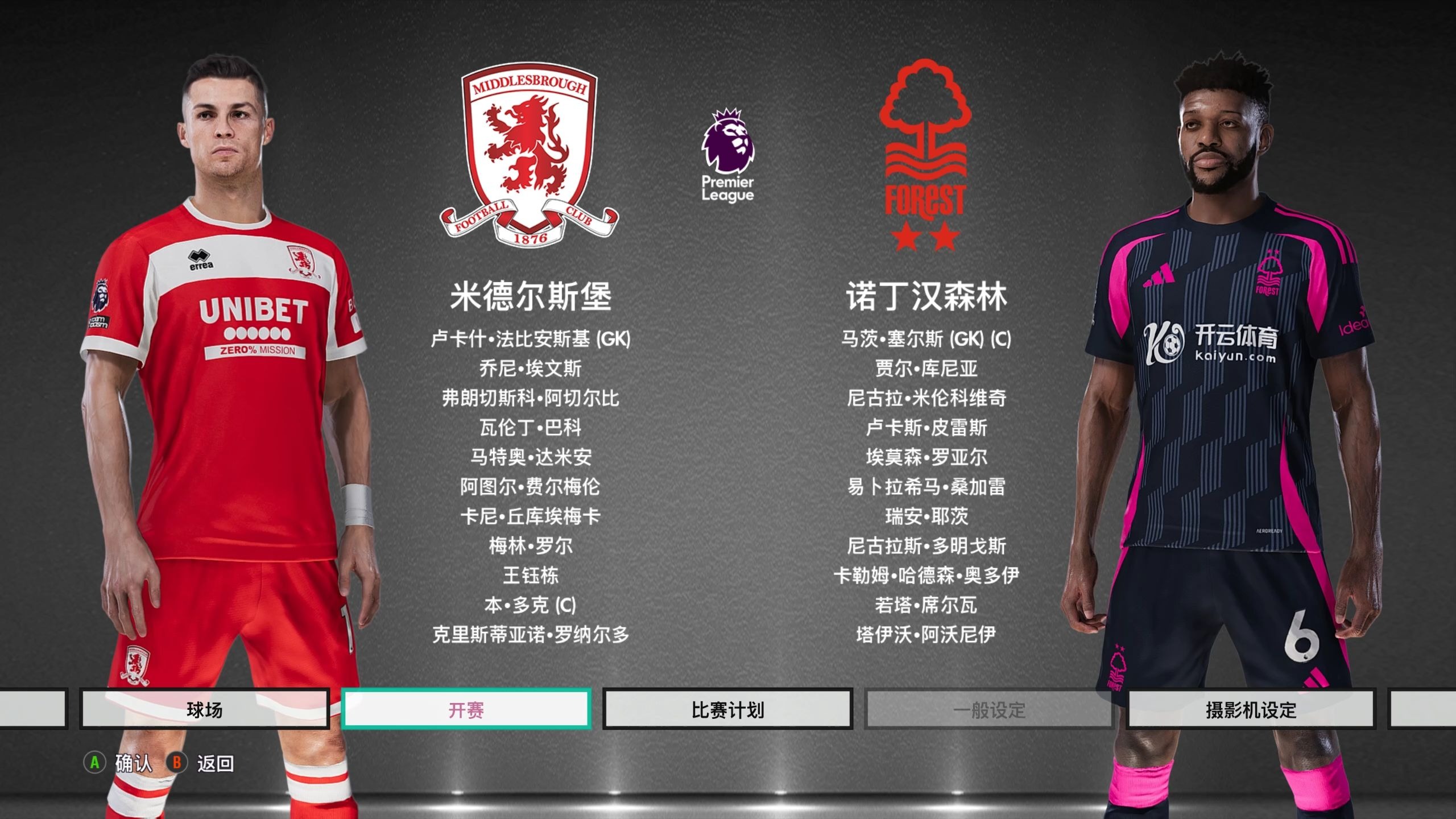 也源于对 也源于对