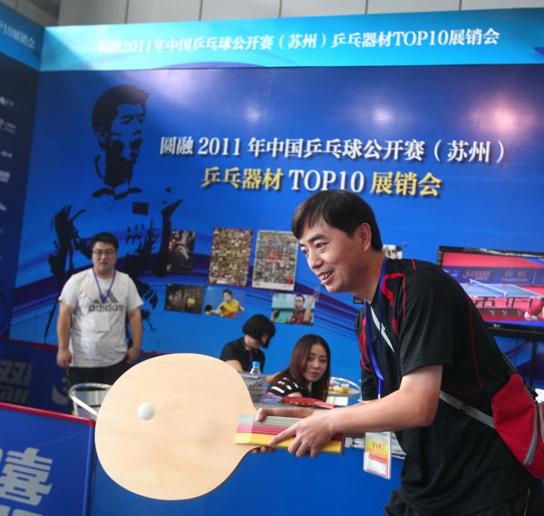 他们利用连 他们利用连