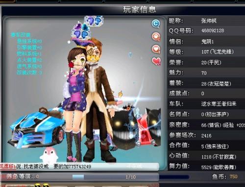 收益差距 收益差距