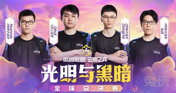 左路防守屡 左路防守屡