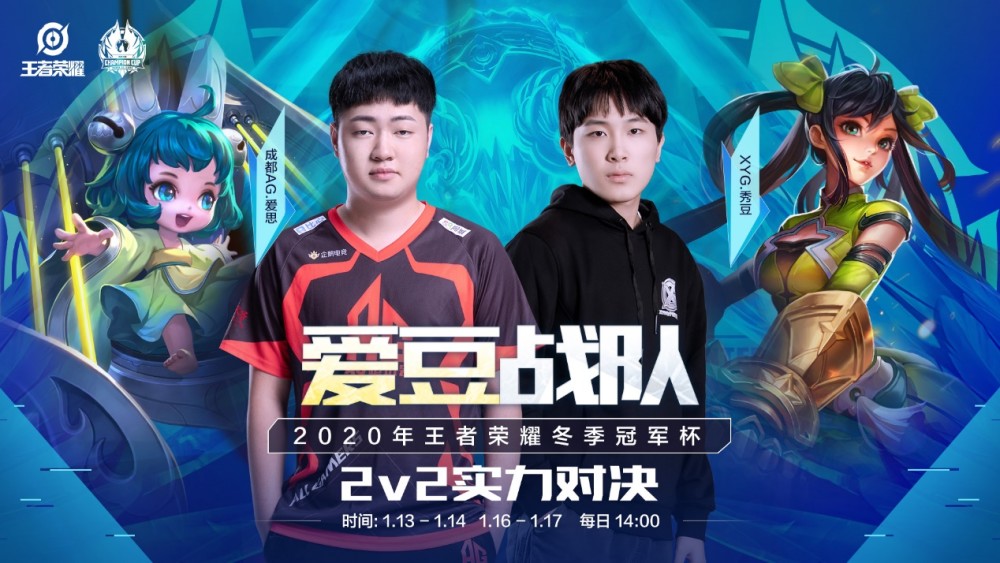 球队的默契 球队的默契