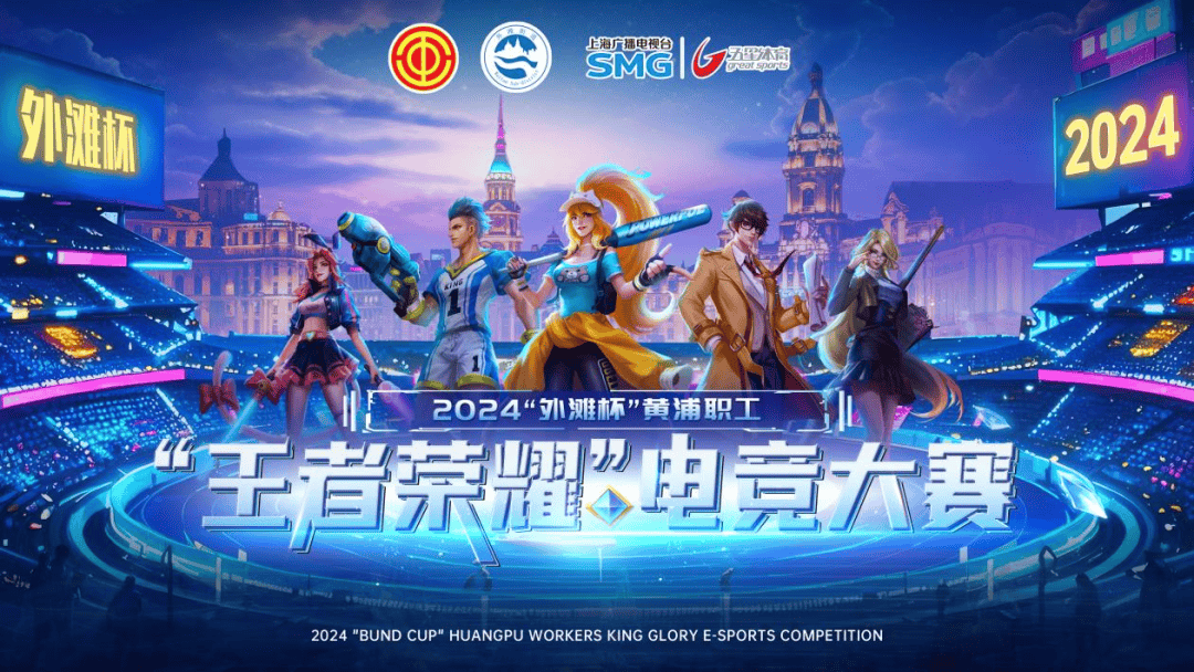 进吸引协防