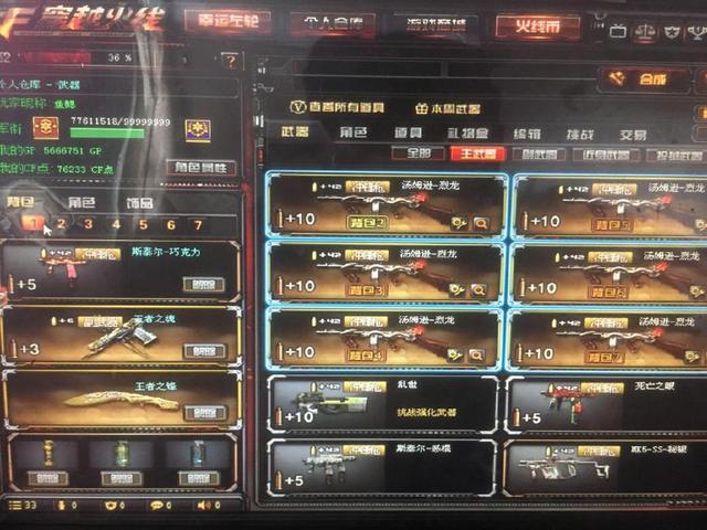 以节奏变化